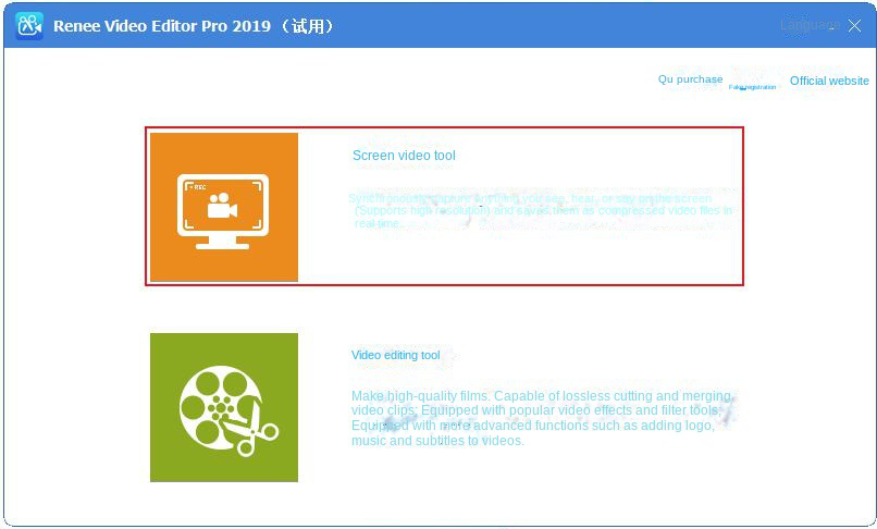 Pulsante di funzionamento dello strumento di registrazione dello schermo