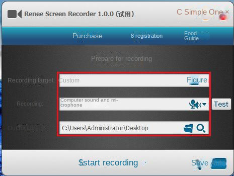 "Interfaccia "Pronto per la registrazione