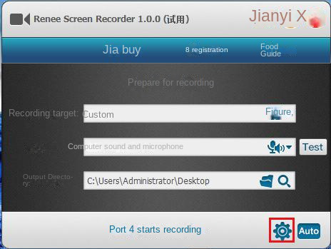 Pulsante per l'impostazione dei parametri di registrazione personalizzati