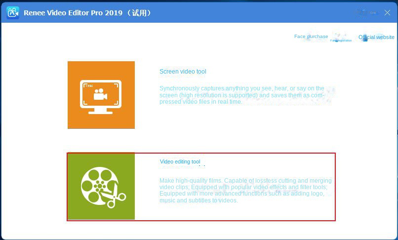 Barra del menu degli strumenti di editing video