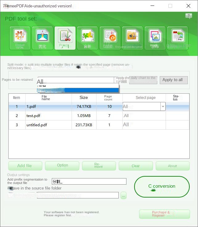 Selezione della pagina di cancellazione del PDF