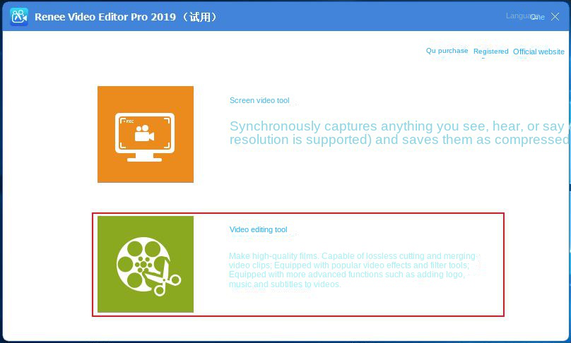 Selezionare il pulsante (Strumenti di editing video)