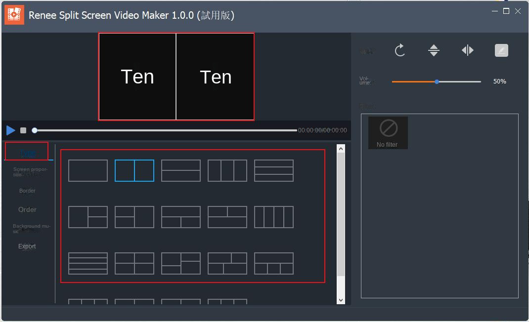 Interfaccia di impostazione dello schermo per i filmati in split-screen