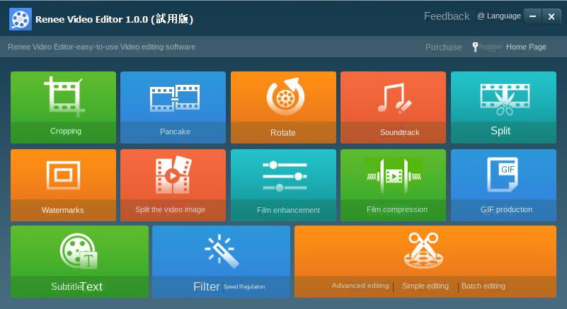 Interfaccia delle funzioni del software Renee Video Editor