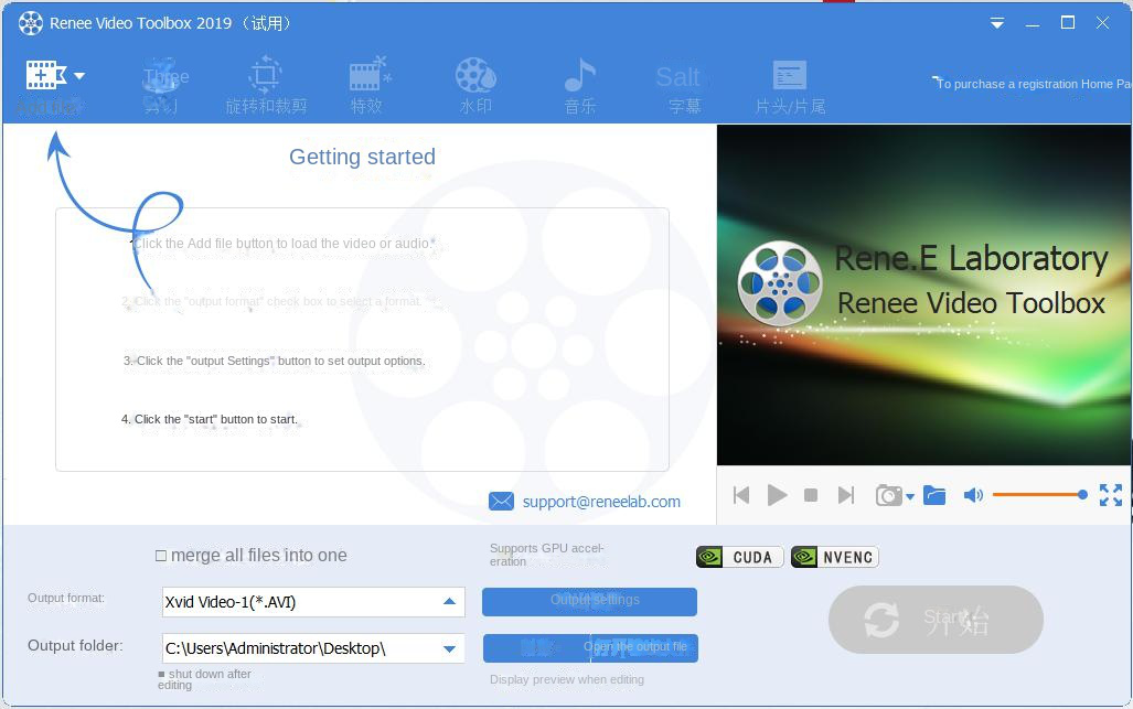 Interfaccia di Renee Video Editor Pro