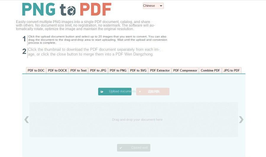 Convertire png in PDF online